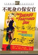 The Sheriff Of Fractured Jaw