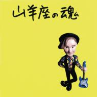 Yagiza No Tamashii (Papersleeve)