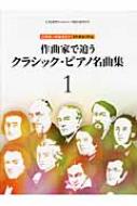 /ʲȤɤ饷åԥ̾ʽ 1 ŵ ɤޤ1ʲ1chopin