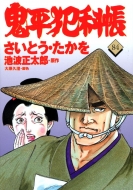 �S���ƉȒ� 84