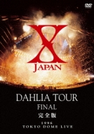 X JAPAN^DAHLIA TOUR FINAL Complete Edition