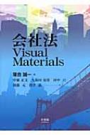 Ж@Visual@Materials