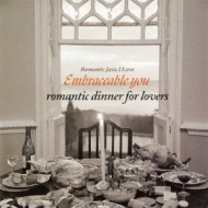 Various/Essential Best Romantic Dinner (Pps)
