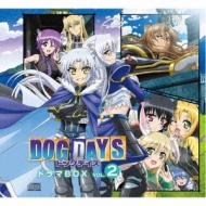 Dog Days Drama Box Vol.2