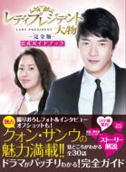 Magazine (Book)/ǥץ쥸ǥʪ--ɥ֥å Tokyo News Mook