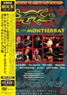 Music For Montserrat: gZg~σRT[g