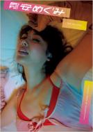 ����neo ���߂��� �y�����Łz