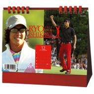 Ryo Ishikawa /2012 Desk Calendar