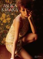 �����ԃL���� / 2012�N�J�����_�[