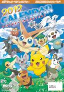 Pocket Monster / 2012 Calendar