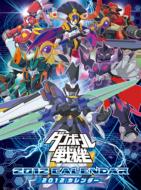 Little Battlers / 2012 Calendar