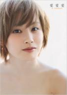 Aiaiai Ai Takahashi Morning Musume Last Photo Book