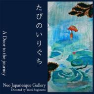 Neo Japanesque Gallery Directed by Yumi Sugimoto/ӤΤꤰ A Door To The Journey