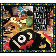 Captain Planet (Dance)/Cookin Gumbo
