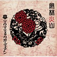 ���щΎR (��)