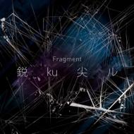 Fragment/ku (Ltd)
