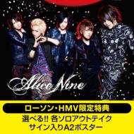 [HMV LAWSON Limited Novelty] Alice Nine 2012 Calendar Shou Novelty Version
