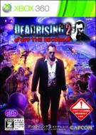 Dead Rising 2: Off the Record