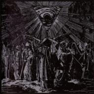 Casus Luciferi
