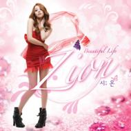 Zion (Korea)/Mini Album Beautiful Life