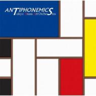 ֥饹ȥȥ/Antiphonemics