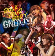 girl next door/Rock Your Body (+dvd)(C)