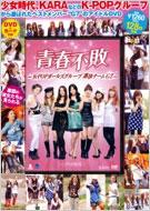�t�s�s -k-pop�K�[���Y�O���[�v �I���`�[�� G7-Dvd Box