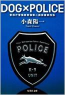 Dog~police xxxۑlW