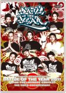 Various/Battle Of The Year 2011 Japan