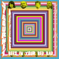 Bees In Your Bed Bad