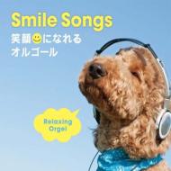 르/Smile Songs дˤʤ륪르 (Digi)