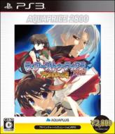 Tears to Tiara Gaiden: Avalon no Nazo (AQUA PRICE 2800)