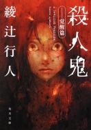 �E�l�S �o����