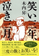 �΂��O�N�A�����O���B