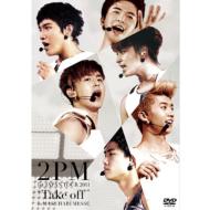 1st JAPAN TOUR 2011 "Take off" in MAKUHARI MESSE 2011 [First Press Limited Edition](2DVD+Photobook)
