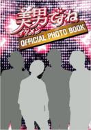 Magazine (Book)/「美男ですね」official Photo Book Tokyo News Mook