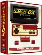 Game Center CX DVD-BOX8