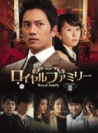 Royal Family Dvd-Box 2