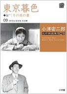 ���È���Y����f��W10+10 ��9��