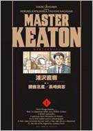 浦沢直樹/Masterkeaton完全版 1 Masterキ-トン
