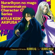 ぬらりひょんの孫～千年魔京～ 主題歌｜2011年10月～｜HMV&BOOKS