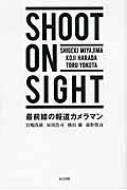 SHOOT@ON@SIGHT őO̕񓹃J}