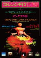 Strange Days: No.144 Nobember, 2011