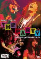 THE PARTY-20 FLIGHT ROCK Special 2Days-