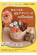݂newfUCi[Ycollection JCC!т!}CX^C!ȍiAo!