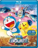 ドラえもん Dvd Blu Ray Disc ドラえもん 映画 舞台のblu Ray Disc Dvd Hmv Books Online