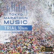 TOKYO MARATHON MUSIC presents TRIAL 10km produced by note native