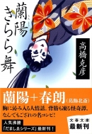 ���z����畑