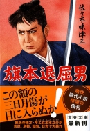 ���{�ދ��j