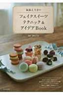 傦肩̃tFCNXC[ceNjbN&ACfABook